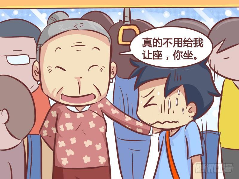 公交男女爆笑漫画韩漫全集-264-如此让座无删减无遮挡章节图片 