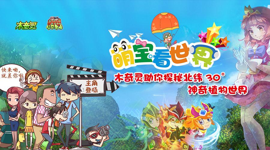 公交男女爆笑漫画韩漫全集-264-如此让座无删减无遮挡章节图片 