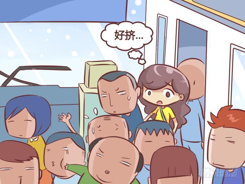公交男女爆笑漫画韩漫全集-266-看不见无删减无遮挡章节图片 