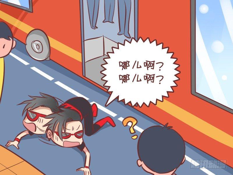 公交男女爆笑漫画韩漫全集-268-上车请投币无删减无遮挡章节图片 