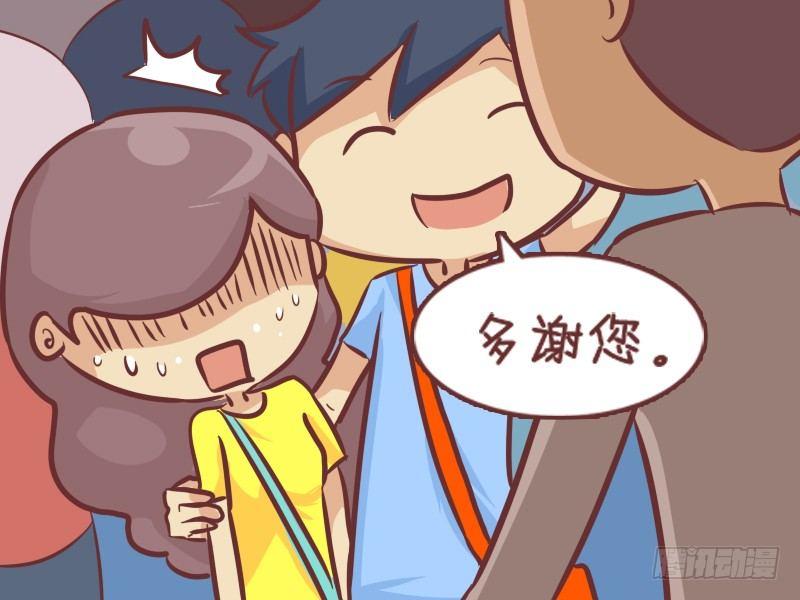 公交男女爆笑漫画韩漫全集-271-大叔的真实身份无删减无遮挡章节图片 