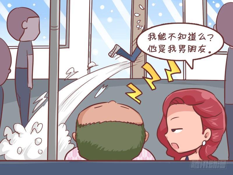 公交男女爆笑漫画韩漫全集-273-真假同行无删减无遮挡章节图片 