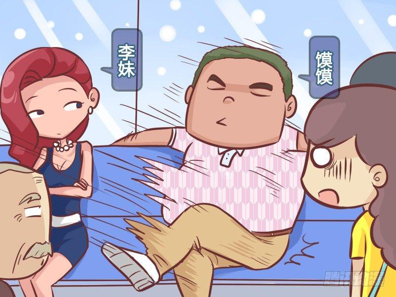 公交男女爆笑漫画韩漫全集-274-伶牙俐齿无删减无遮挡章节图片 