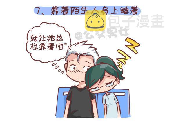 公交男女爆笑漫画韩漫全集-275-挤车族的十个小确幸无删减无遮挡章节图片 