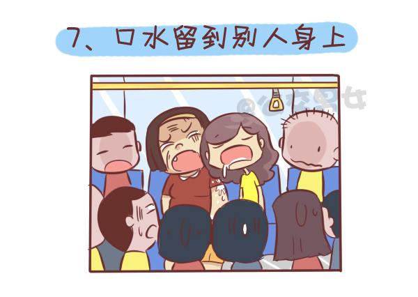 公交男女爆笑漫画韩漫全集-276-公交上睡着后的八种后果无删减无遮挡章节图片 