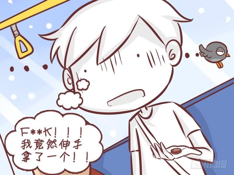 公交男女爆笑漫画韩漫全集-277-分享零食无删减无遮挡章节图片 