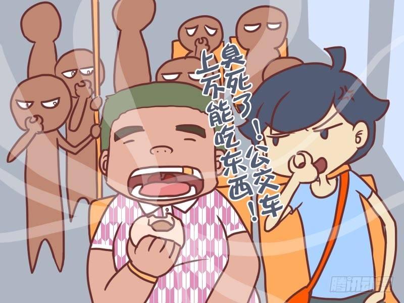 公交男女爆笑漫画韩漫全集-030早餐无删减无遮挡章节图片 