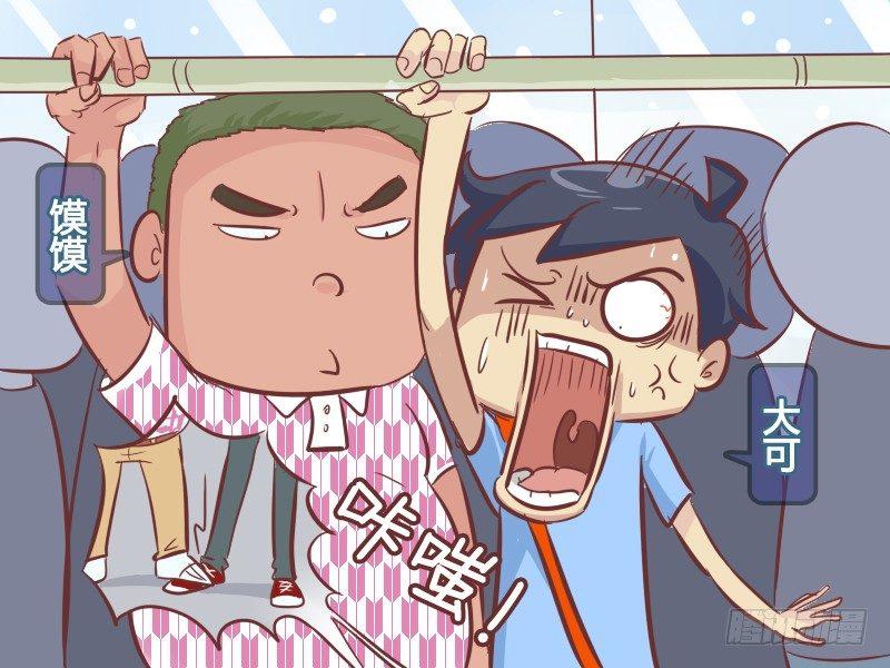 公交男女爆笑漫画韩漫全集-283-踩脚纠纷无删减无遮挡章节图片 