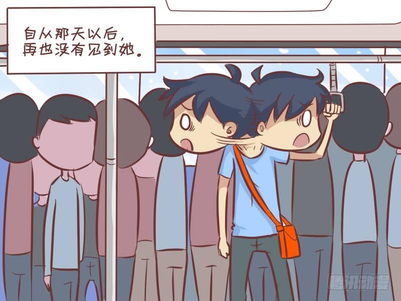 公交男女爆笑漫画韩漫全集-286-不见不散无删减无遮挡章节图片 