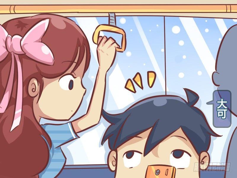 公交男女爆笑漫画韩漫全集-289-假装幽默无删减无遮挡章节图片 
