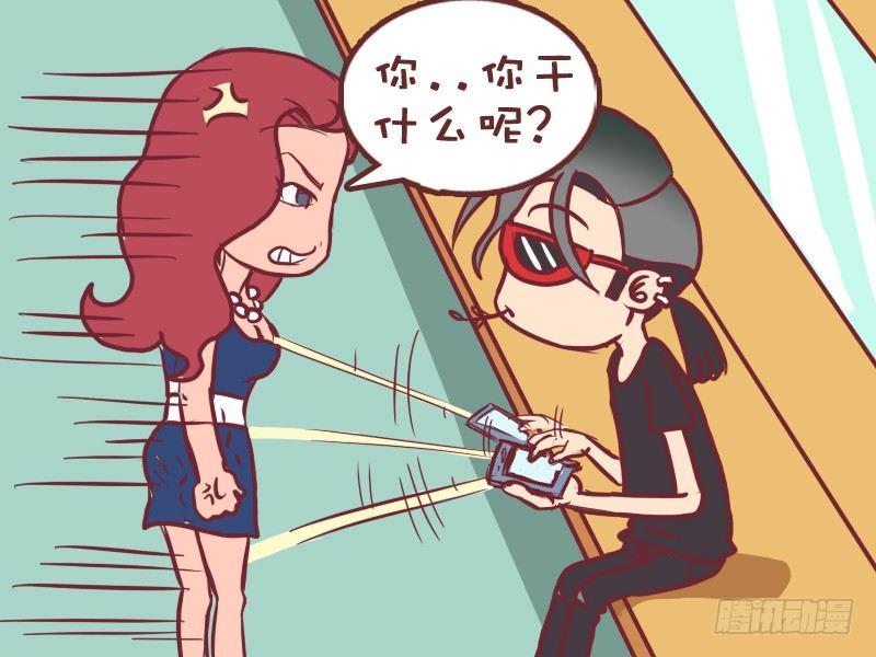 公交男女爆笑漫画韩漫全集-004闪光灯无删减无遮挡章节图片 