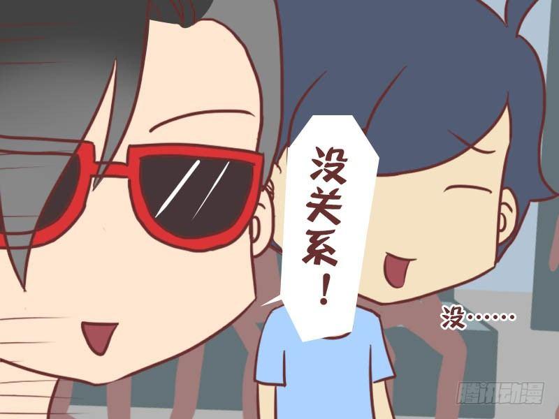 公交男女爆笑漫画韩漫全集-031太不厚道了无删减无遮挡章节图片 