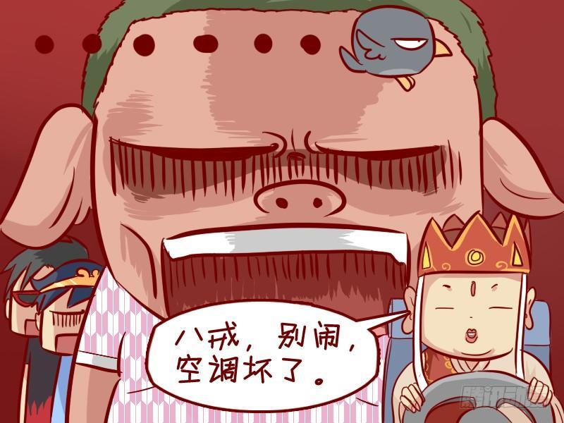 公交男女爆笑漫画韩漫全集-291-幽默的公交师傅无删减无遮挡章节图片 