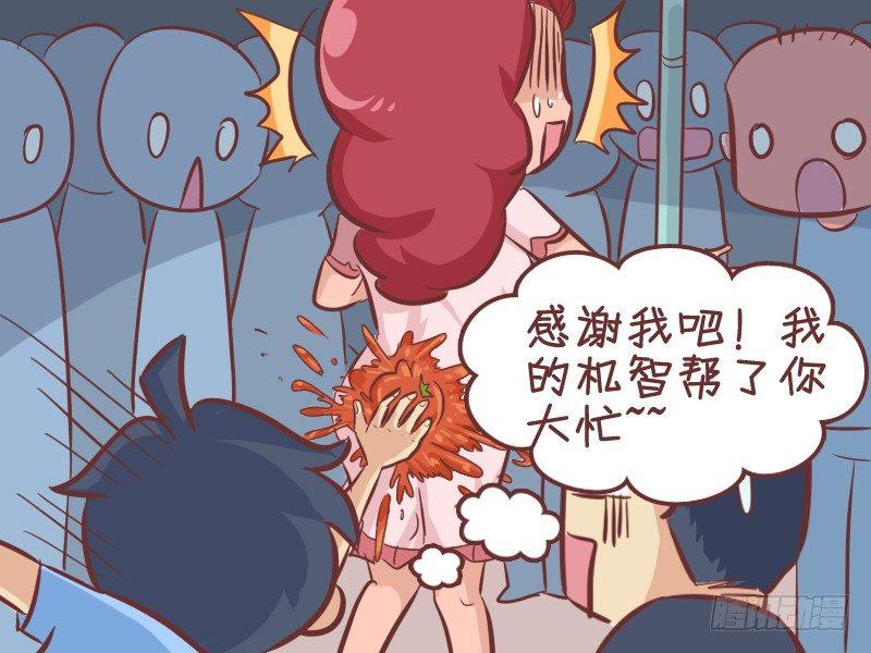 公交男女爆笑漫画韩漫全集-293-大姨妈无删减无遮挡章节图片 