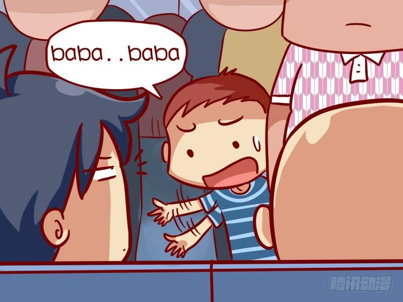 公交男女爆笑漫画韩漫全集-296-理解误差无删减无遮挡章节图片 