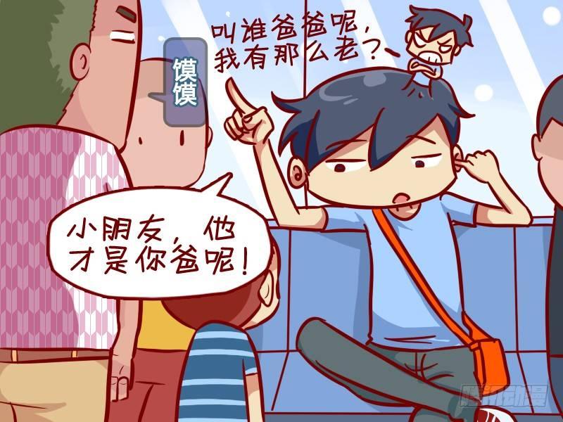 公交男女爆笑漫画韩漫全集-296-理解误差无删减无遮挡章节图片 