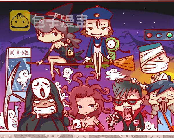 公交男女爆笑漫画韩漫全集-297-万圣节怪咖秀无删减无遮挡章节图片 
