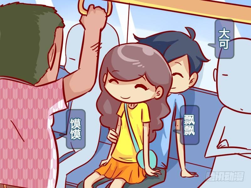 公交男女爆笑漫画韩漫全集-298-口红印无删减无遮挡章节图片 