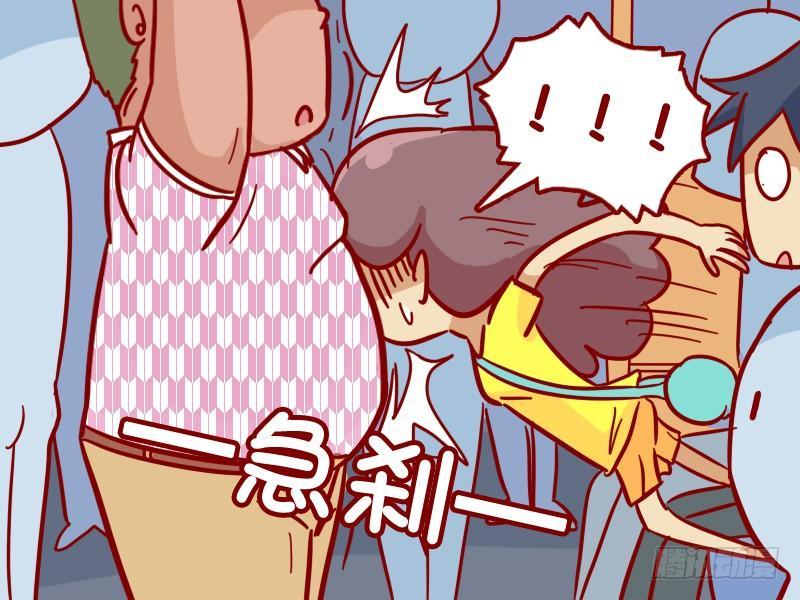 公交男女爆笑漫画韩漫全集-298-口红印无删减无遮挡章节图片 