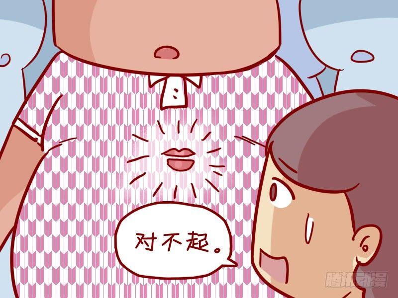 公交男女爆笑漫画韩漫全集-298-口红印无删减无遮挡章节图片 