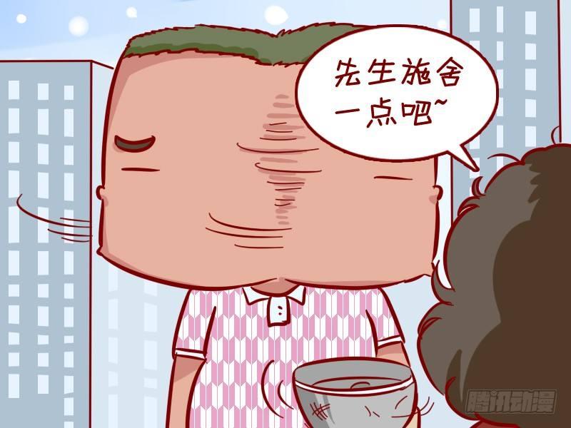 公交男女爆笑漫画韩漫全集-300-世上好人多无删减无遮挡章节图片 
