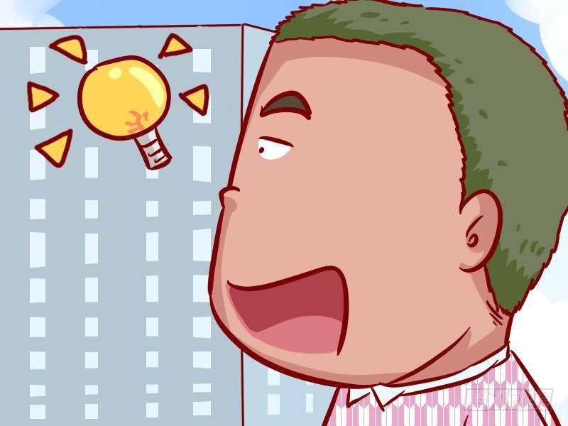 公交男女爆笑漫画韩漫全集-300-世上好人多无删减无遮挡章节图片 