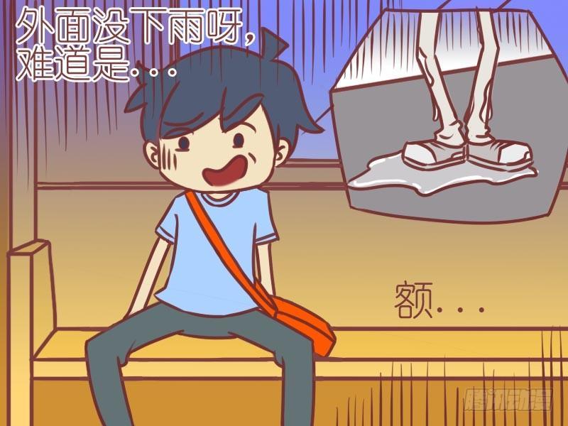 公交男女爆笑漫画韩漫全集-032末班车无删减无遮挡章节图片 