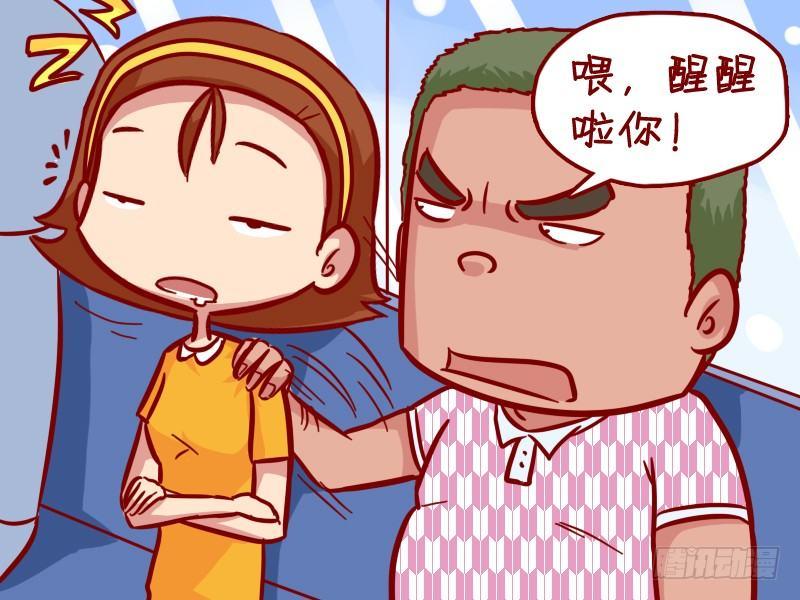 公交男女爆笑漫画韩漫全集-302-公交打呼噜无删减无遮挡章节图片 