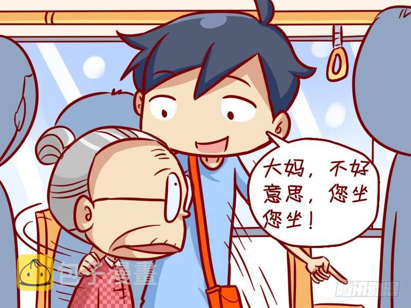 公交男女爆笑漫画韩漫全集-303-热心让座无删减无遮挡章节图片 