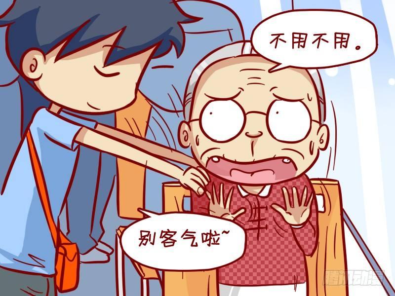 公交男女爆笑漫画韩漫全集-303-热心让座无删减无遮挡章节图片 