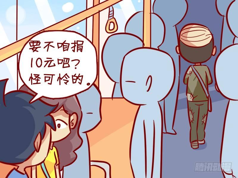 公交男女爆笑漫画韩漫全集-304-聋哑人无删减无遮挡章节图片 
