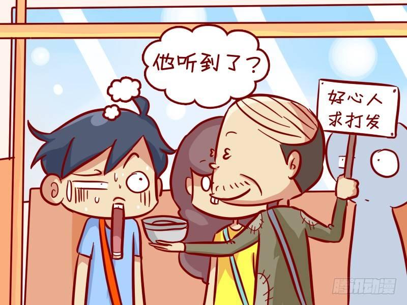 公交男女爆笑漫画韩漫全集-304-聋哑人无删减无遮挡章节图片 