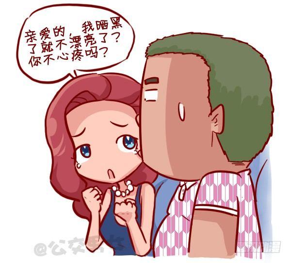 公交男女爆笑漫画韩漫全集-308-男票挤公交新技能get无删减无遮挡章节图片 