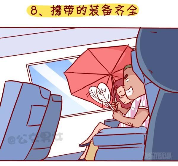 公交男女爆笑漫画韩漫全集-308-男票挤公交新技能get无删减无遮挡章节图片 