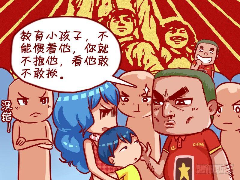 公交男女爆笑漫画韩漫全集-309-姐姐，抱我！无删减无遮挡章节图片 