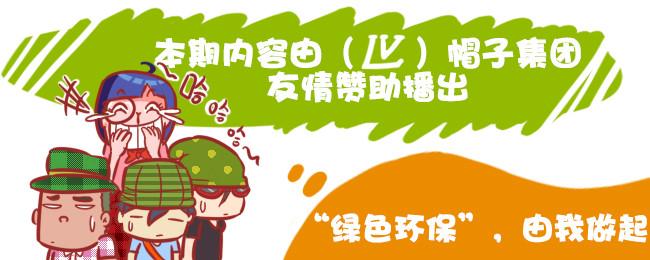 公交男女爆笑漫画韩漫全集-313-名花有主，如何机智地松土无删减无遮挡章节图片 