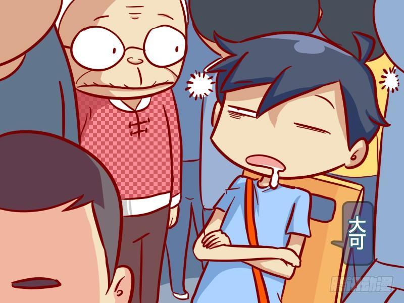 公交男女爆笑漫画韩漫全集-314-热心让座无删减无遮挡章节图片 