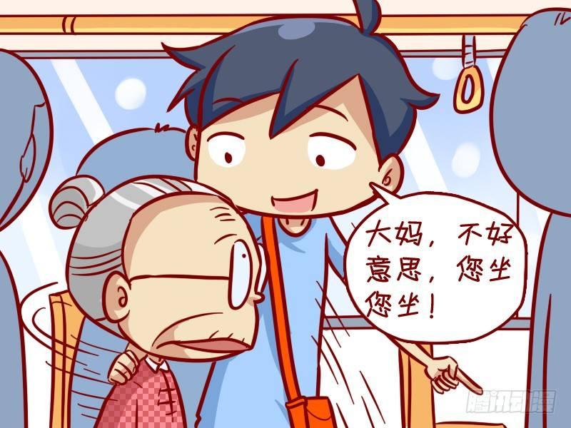 公交男女爆笑漫画韩漫全集-314-热心让座无删减无遮挡章节图片 