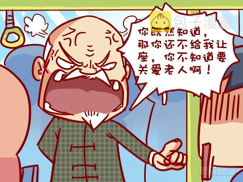 公交男女爆笑漫画韩漫全集-319-我有超能力无删减无遮挡章节图片 