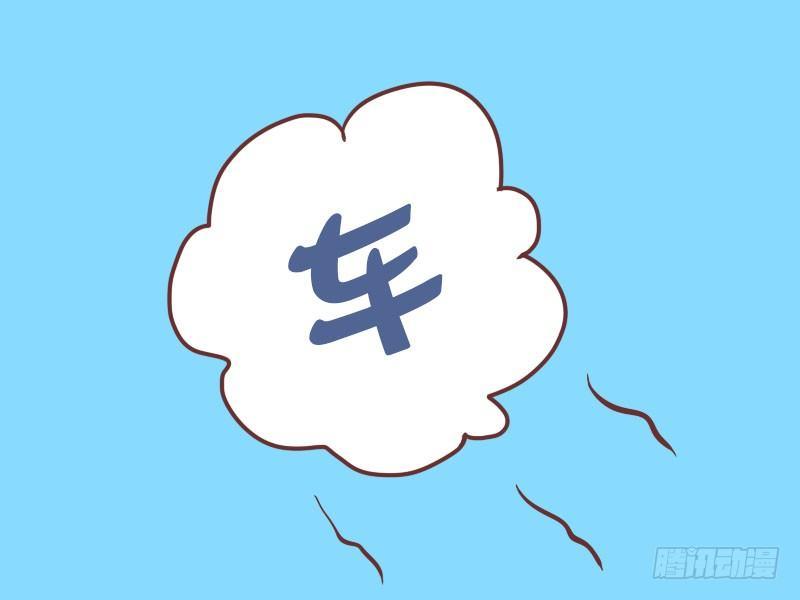 公交男女爆笑漫画韩漫全集-034祈祷无删减无遮挡章节图片 