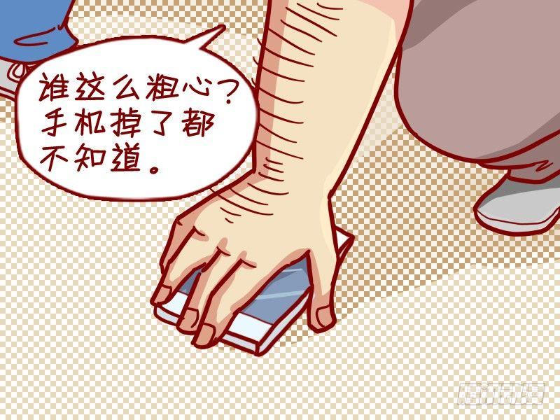 公交男女爆笑漫画韩漫全集-321-儿子无删减无遮挡章节图片 