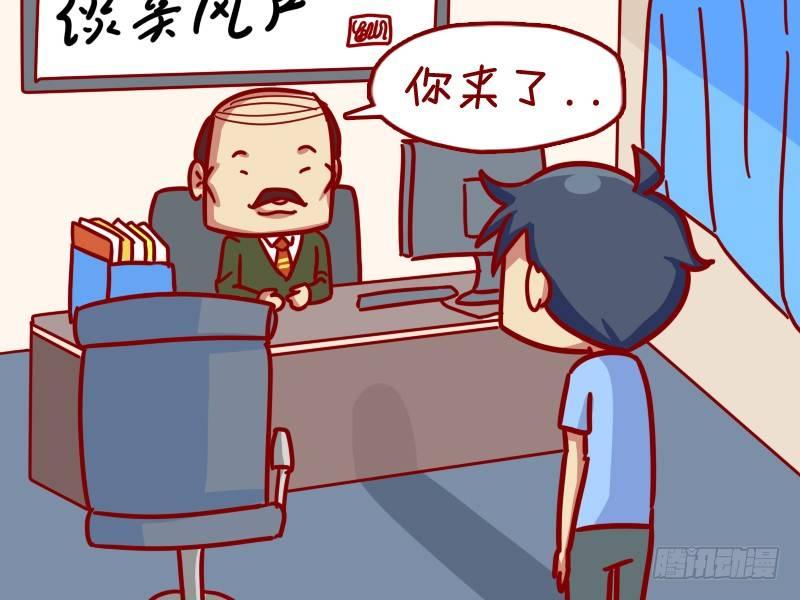 公交男女爆笑漫画韩漫全集-321-儿子无删减无遮挡章节图片 