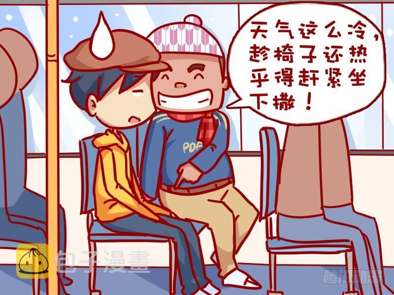公交男女爆笑漫画韩漫全集-323-空车抢座位无删减无遮挡章节图片 