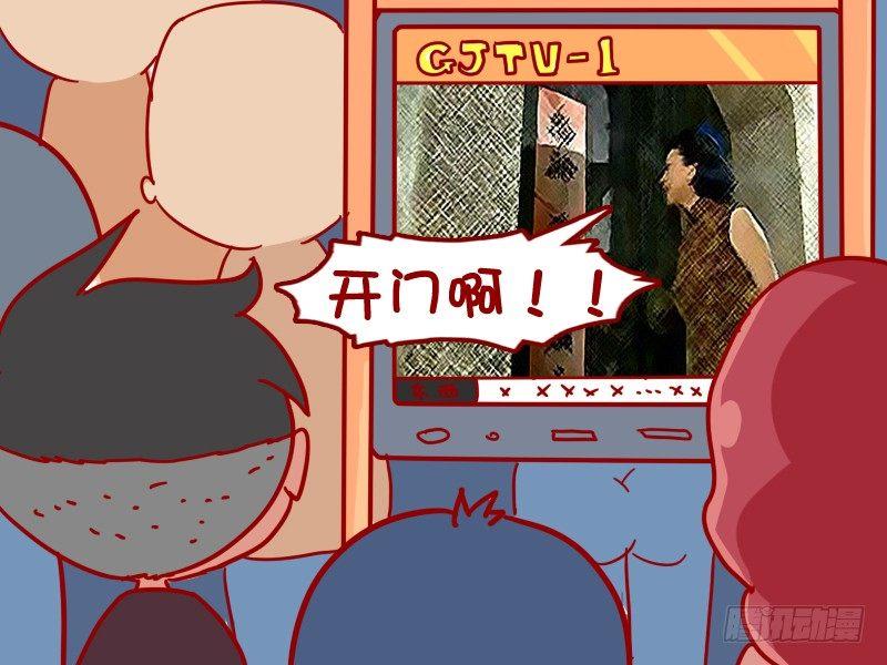 公交男女爆笑漫画韩漫全集-324-司机，下车。无删减无遮挡章节图片 