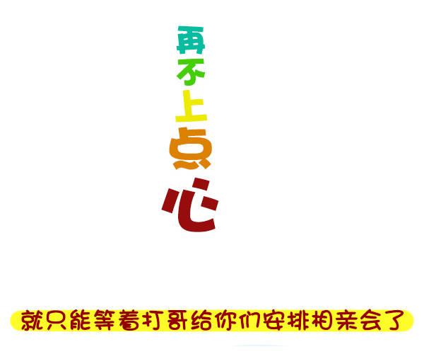 公交男女爆笑漫画韩漫全集-326-名花有主，如何机智的松土无删减无遮挡章节图片 