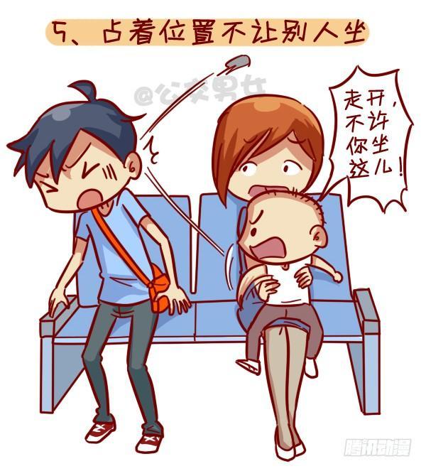 公交男女爆笑漫画韩漫全集-328-盘点8大公交地铁上那些讨无删减无遮挡章节图片 