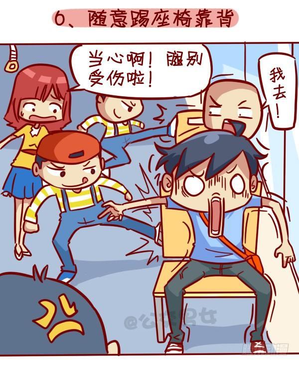 公交男女爆笑漫画韩漫全集-328-盘点8大公交地铁上那些讨无删减无遮挡章节图片 