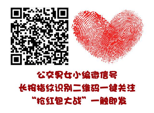 公交男女爆笑漫画韩漫全集-329-感恩节大红包！快来无删减无遮挡章节图片 