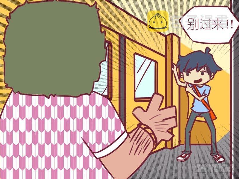 公交男女爆笑漫画韩漫全集-035纹身无删减无遮挡章节图片 