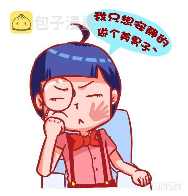 公交男女爆笑漫画韩漫全集-333-主动和男神嘿嘿嘿了怎么办无删减无遮挡章节图片 